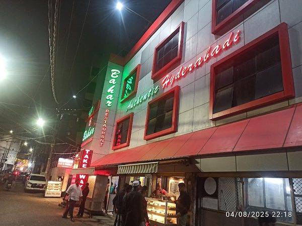 Cafe Bahar